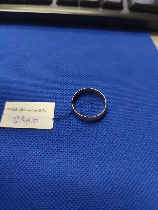 Халка не гравирана  от 14к злато
63р-р
3.74гр