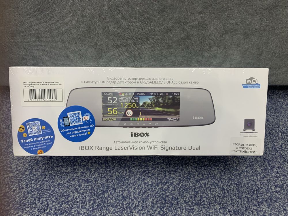 Видеорегистратор+радар детектор IBOX Range Laservision WiFi Signature