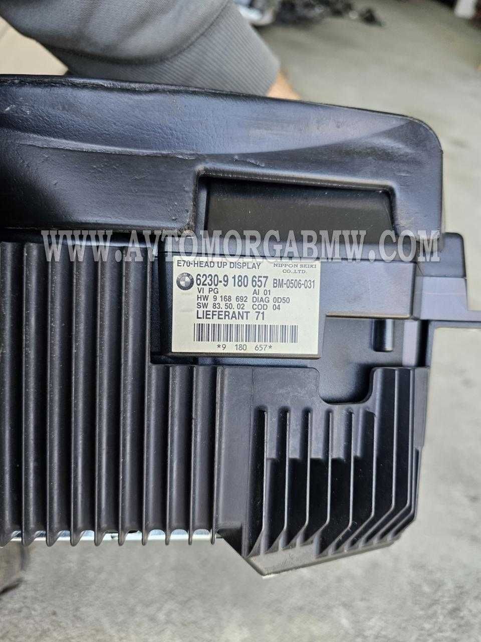 хедъп Е70 Е71 Бмв Bmw E70 E71 headup