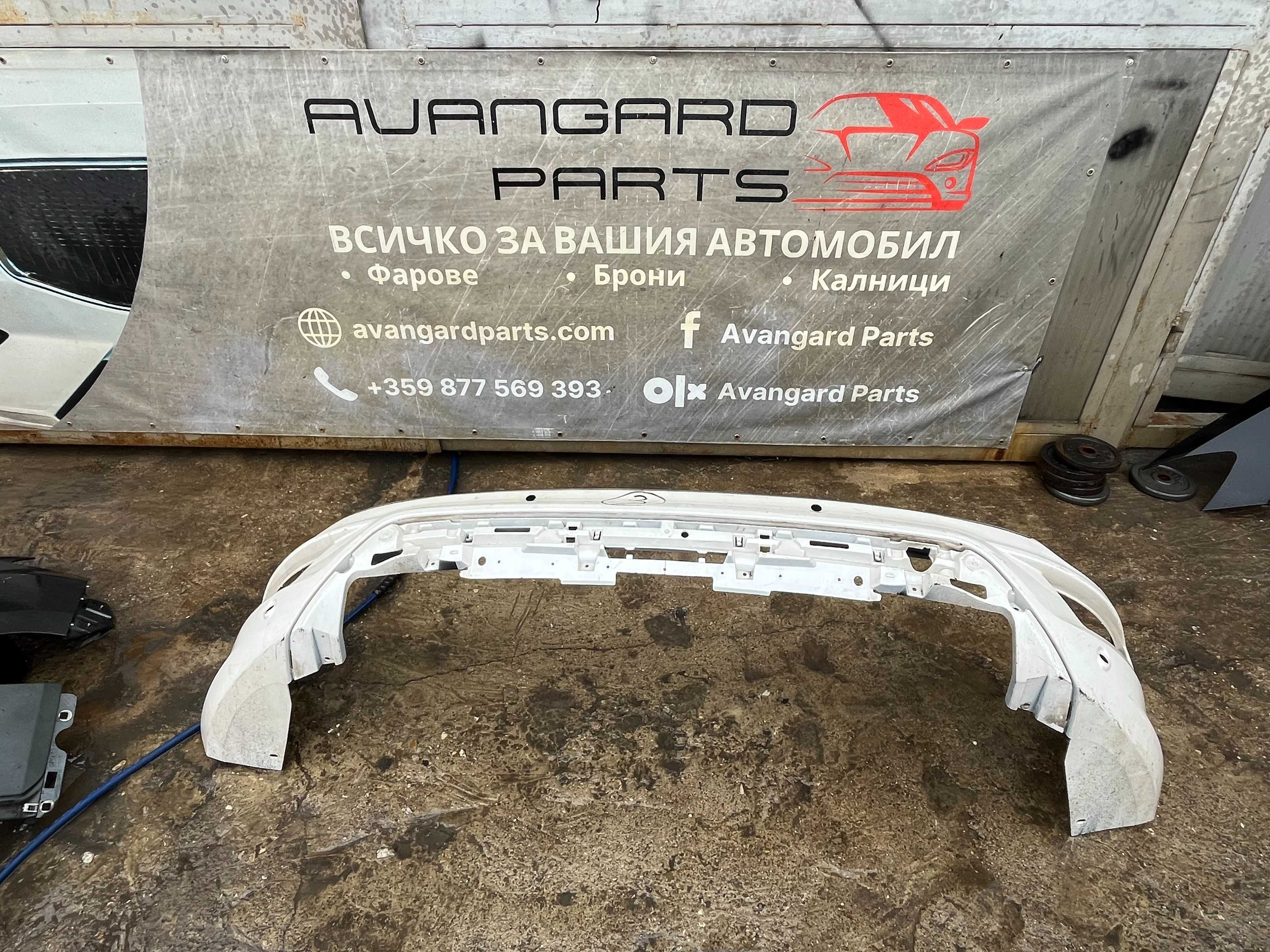 Броня Ford Kuga Titanium 13-
