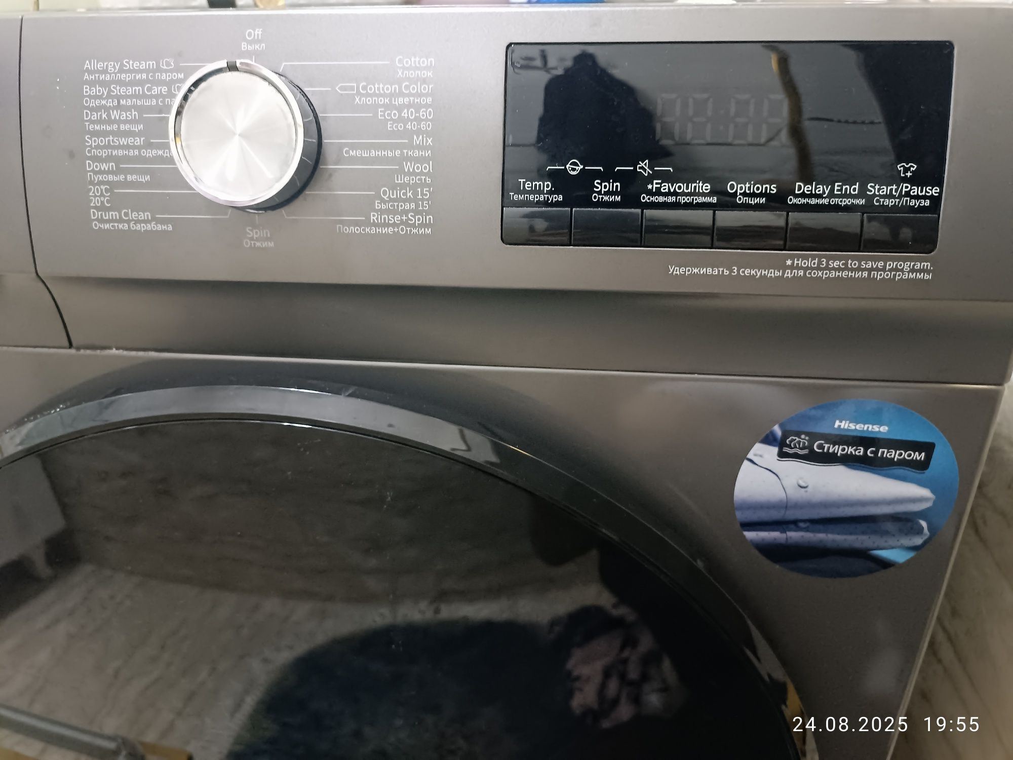 HISENSE 8kg ggggg