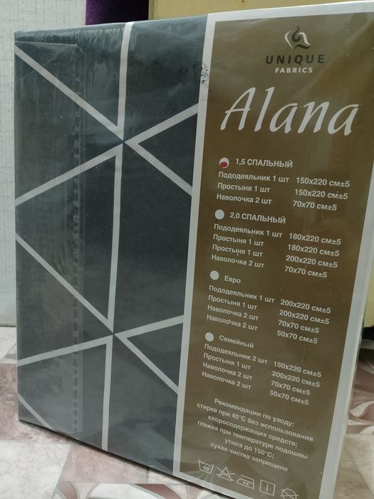 Продам постельное бельё