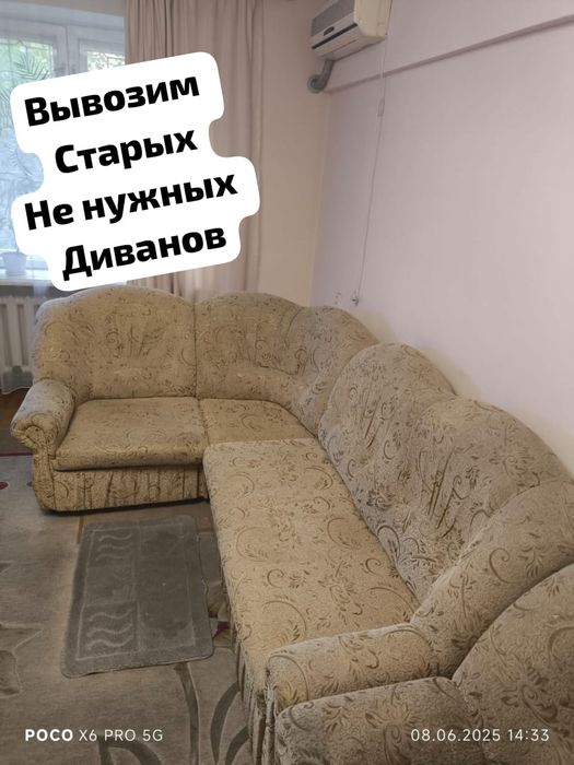 Вывозим мусор разных.пешевой .расыпной