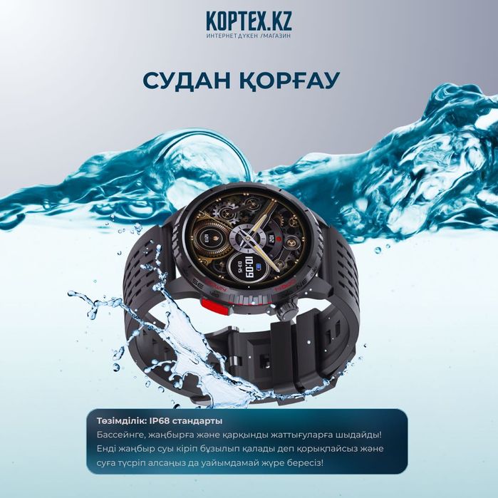 Смарт сағат / смарт часы