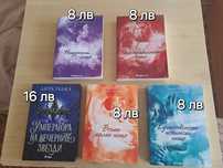 Продавам книги нечетени