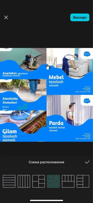 Mebel Himchistka Gilam yuvish