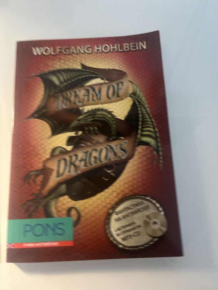 Книги по договаряне