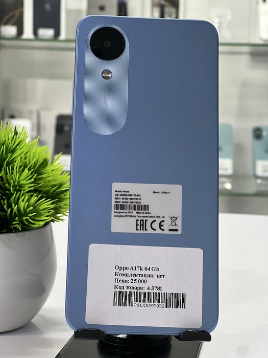 Oppo  A17k 64 Gb