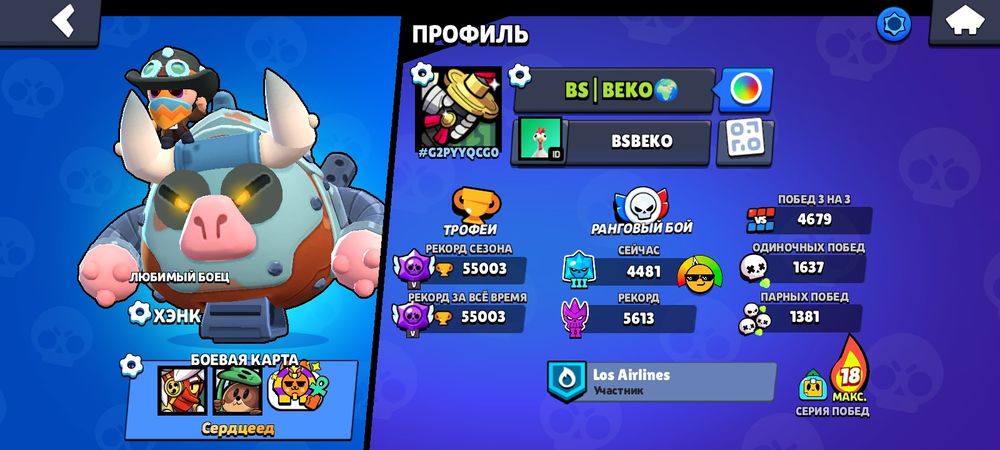 Продаю акк бс жырный