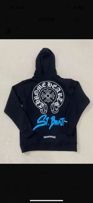 Тип Горници Chrome Hearts унисекс