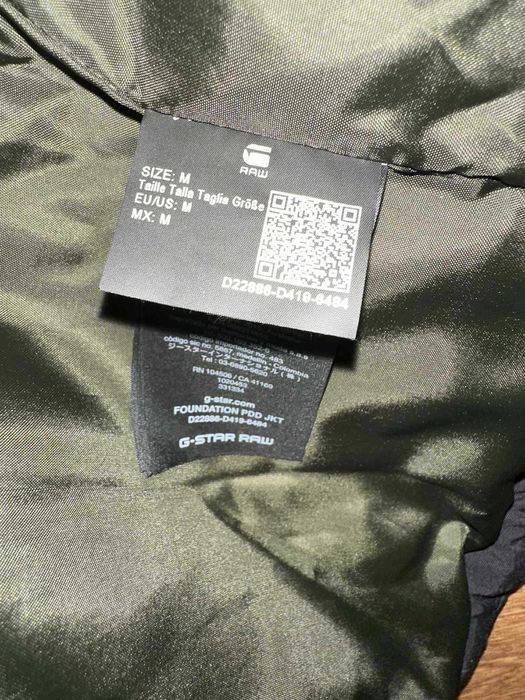 Зимно Яке G Star