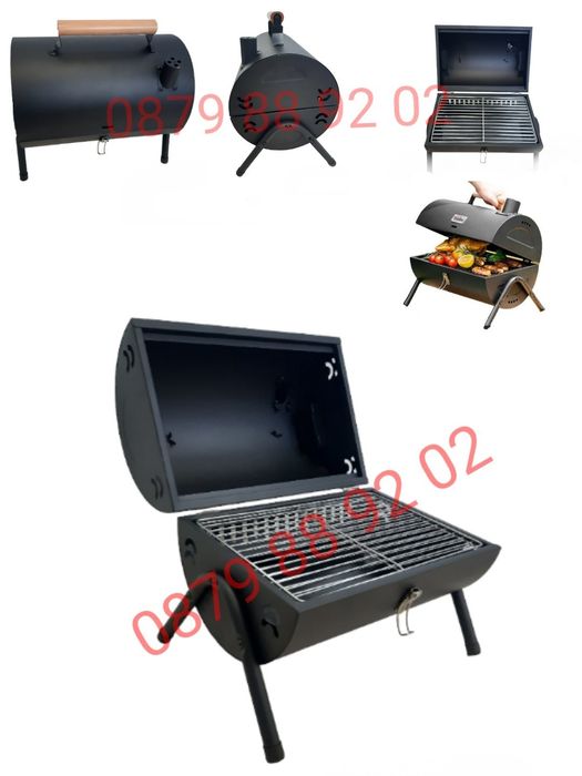 Къмпинг скара BBQ / Преносима скара Барбекю