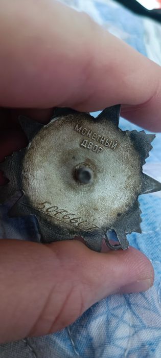 Продается орден очественной войны