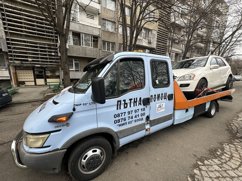 Денонощна пътна помощ Бургас