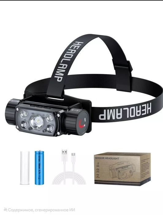 Продам налобный фонарь