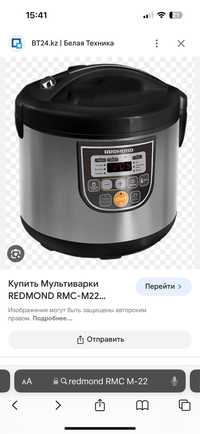 Продам мультиварку Redmond