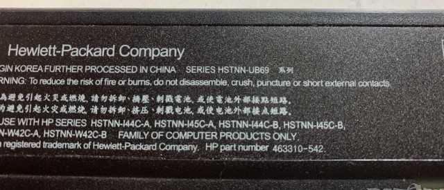 Батерия за лаптоп hP 6440b, HP 5550b, HP 8440 p и други
