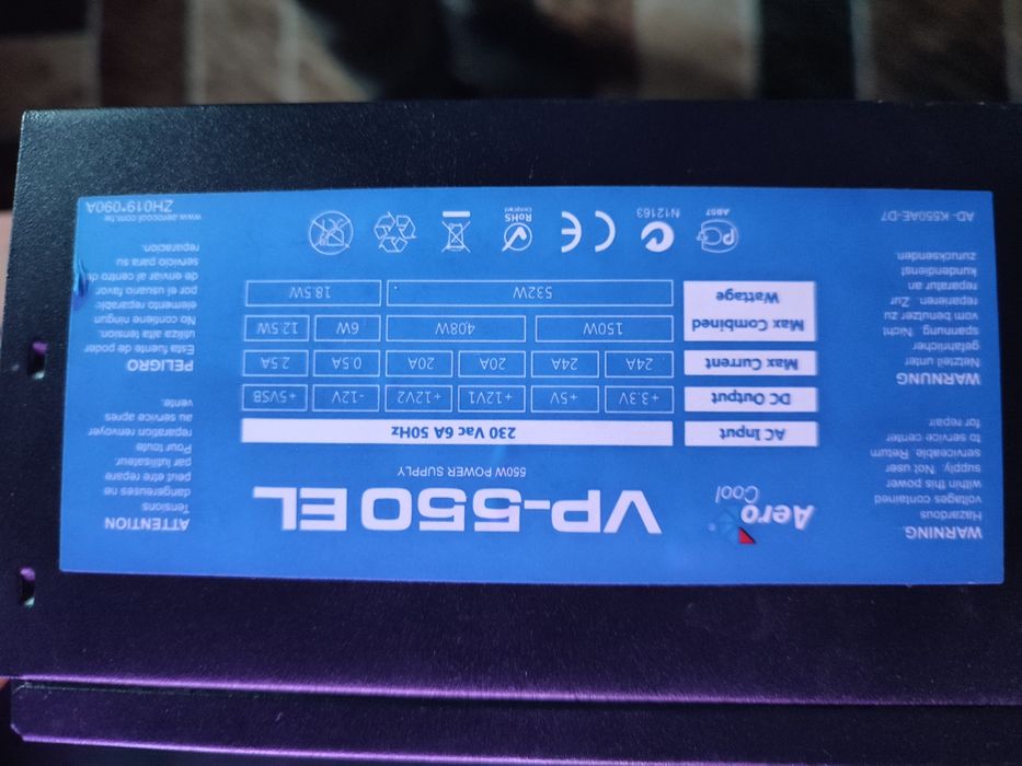 Продам блок питания на  500  ватт