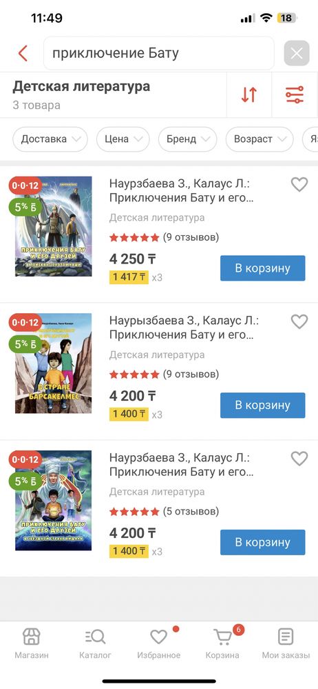 Книги новые но подписанные автором для наших детей