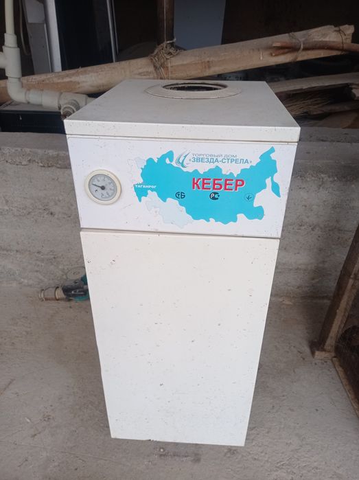 Котел газовый котел напольный