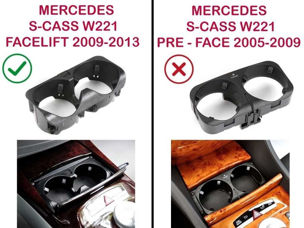 Поставка за чаши за Mercedes E W213,C W205,G W463,Vito,S-Class