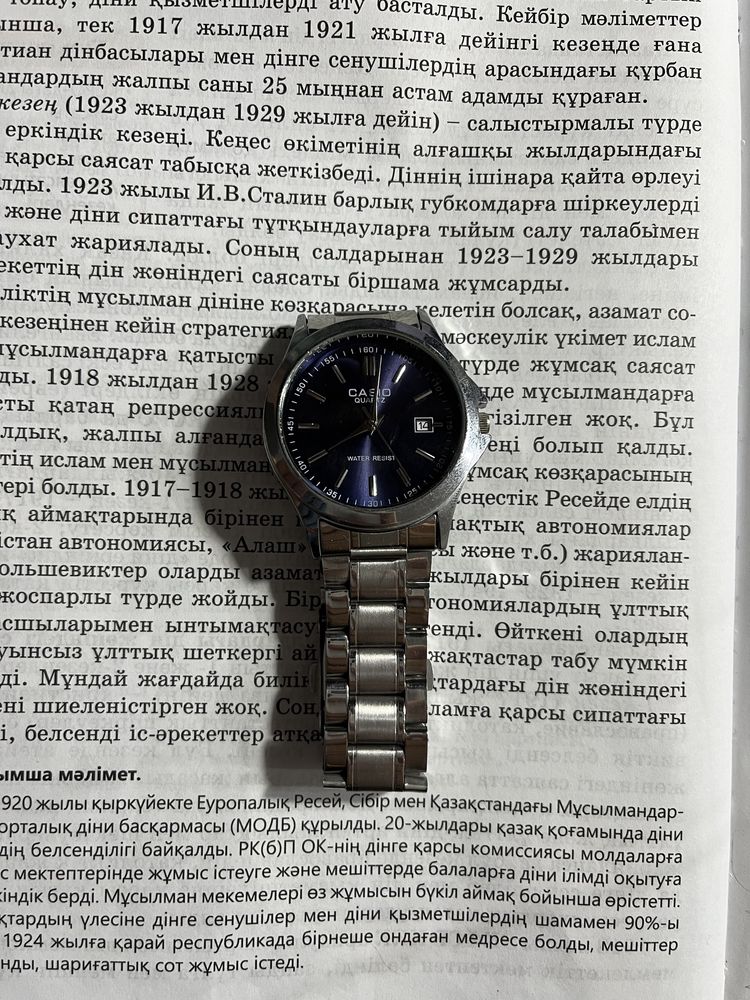Часы Casio MTP-1215A-2ADF