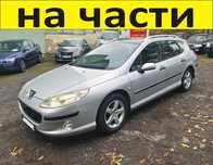 ЧАСТИ- ПЕЖО 407 Комби 2004-2011г. Peugeot дизел HDI 2000куб, 100kW,