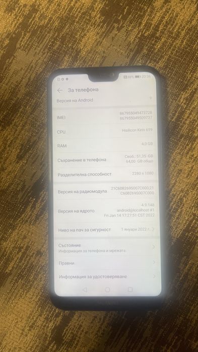 Huawei  P20 lite