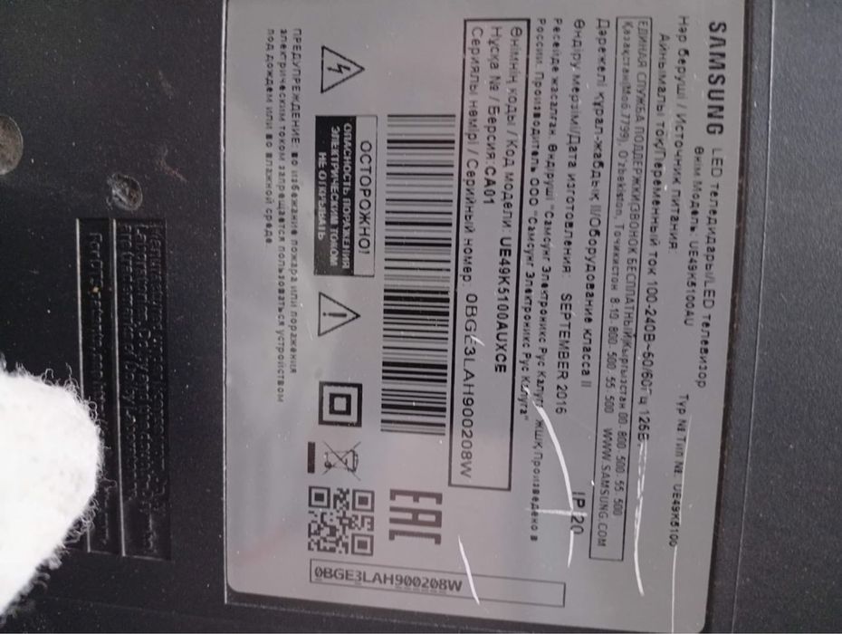 Плазменный телевизор на запчасти