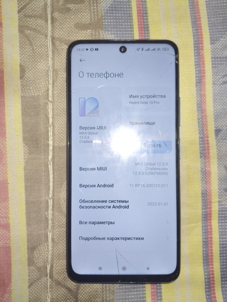 Продам редми нот 10 про