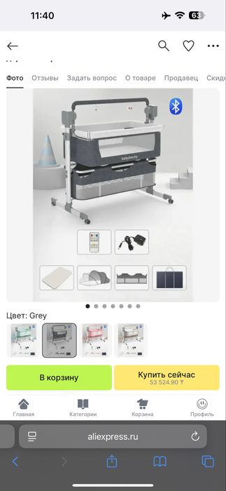 Электрическая люлька для новорожденных, кресло-качалка.