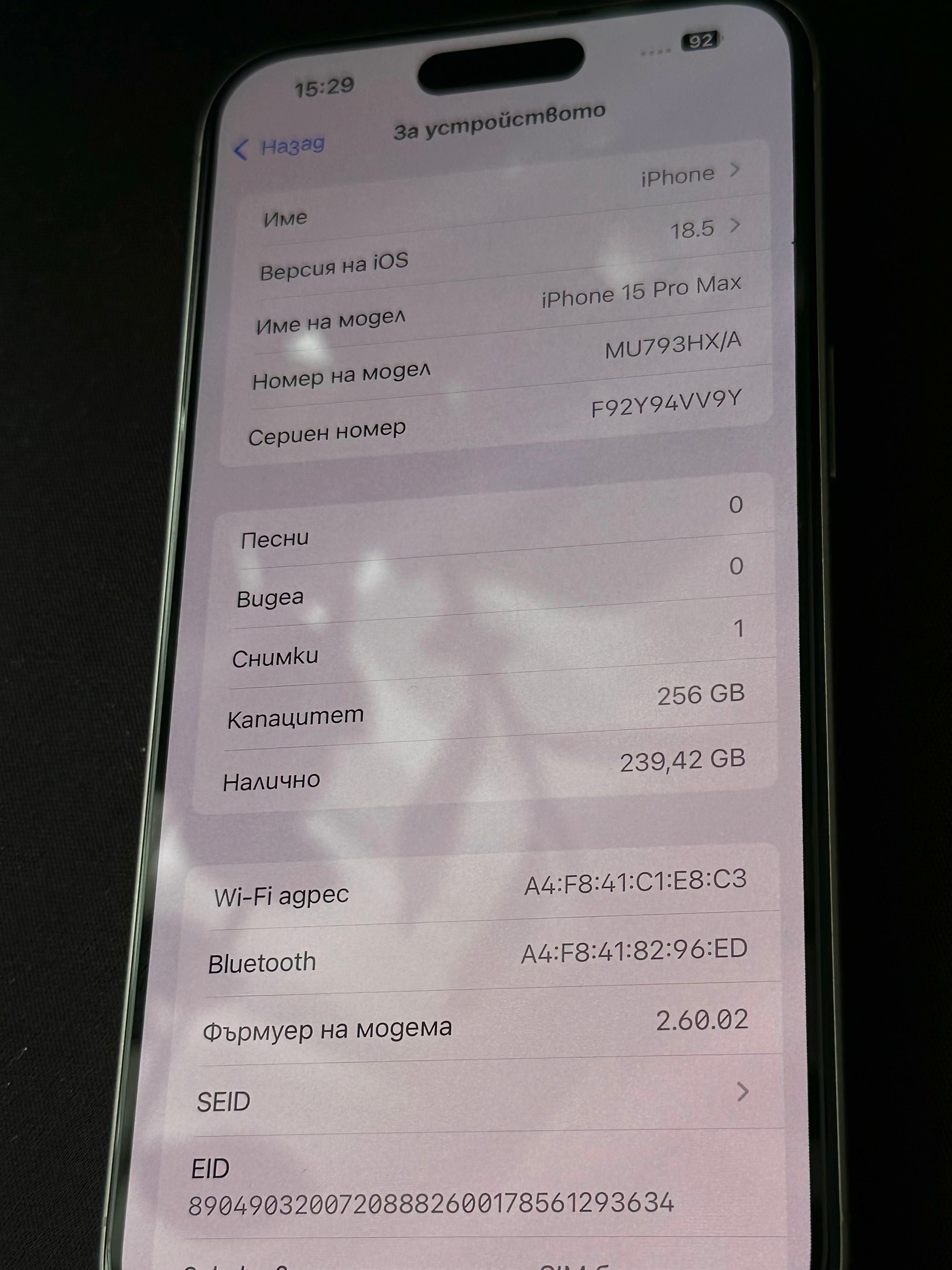 !!99%BH!! Apple iPhone 15 Pro Max 256GB - Natural Titanium