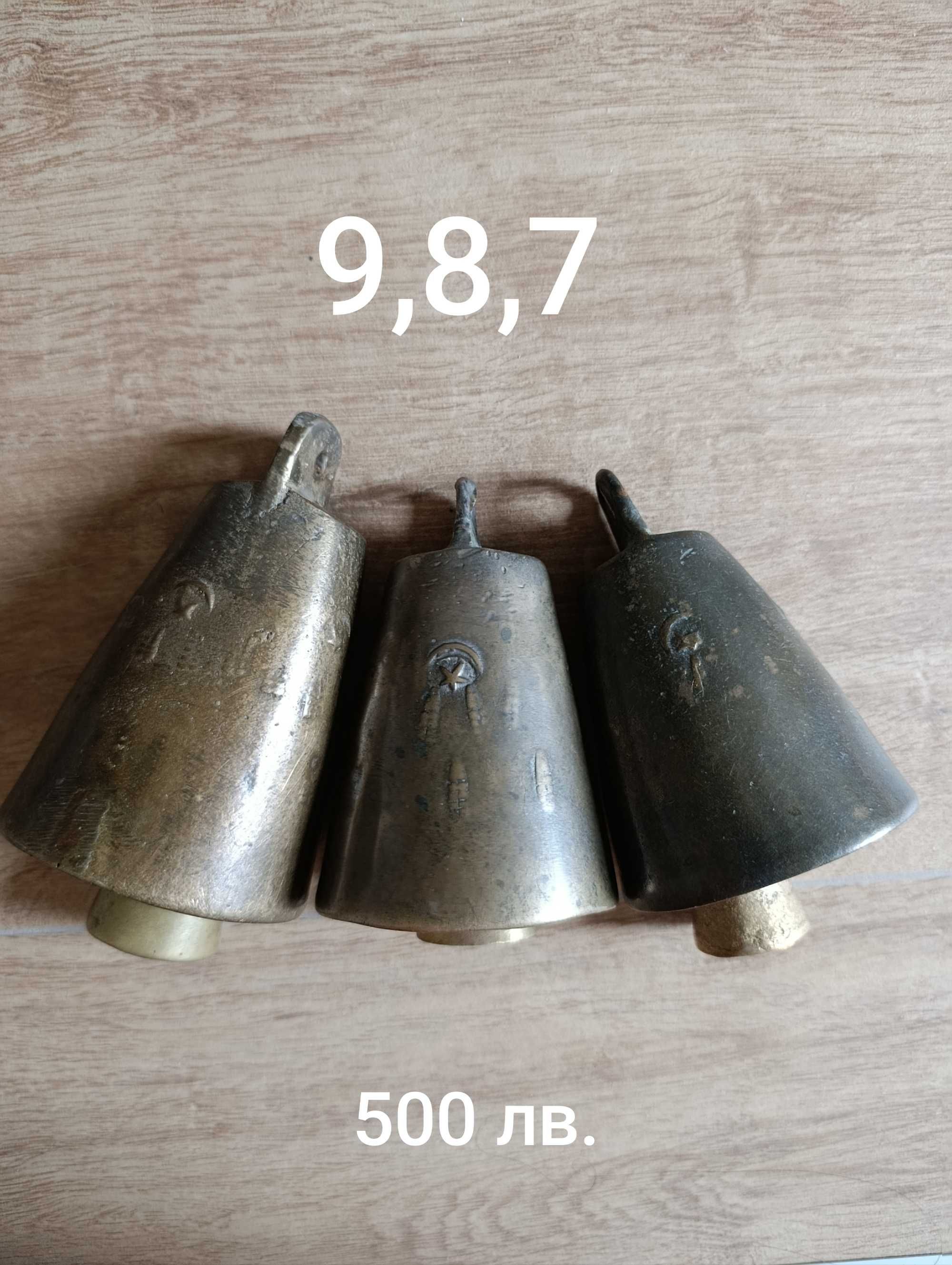 Стари чанове звезда с полумесец