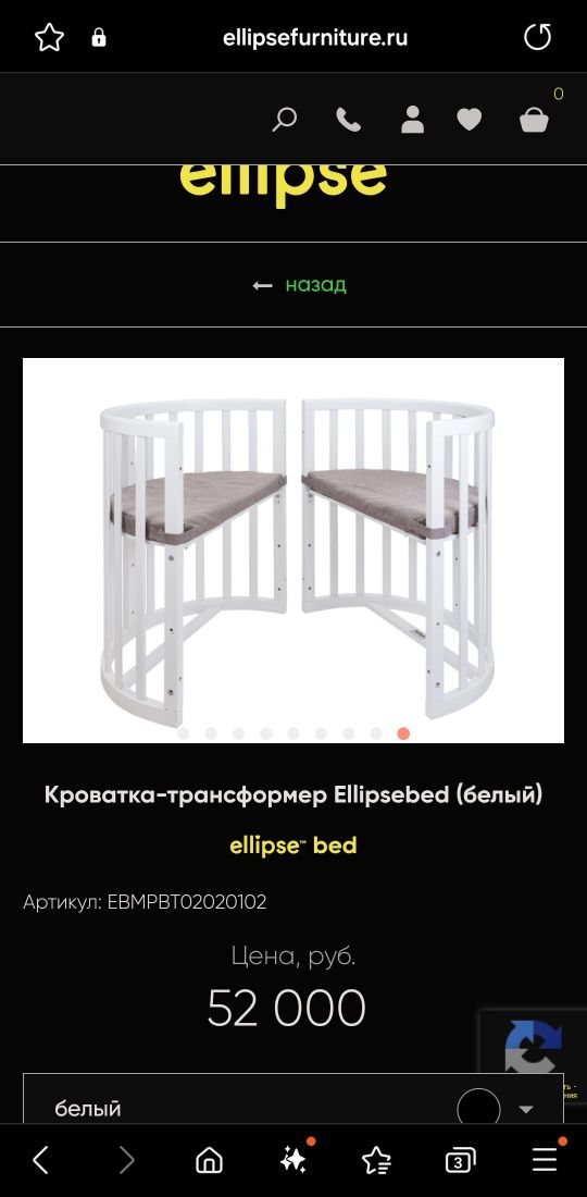 Кроватка трансформер Ellipse