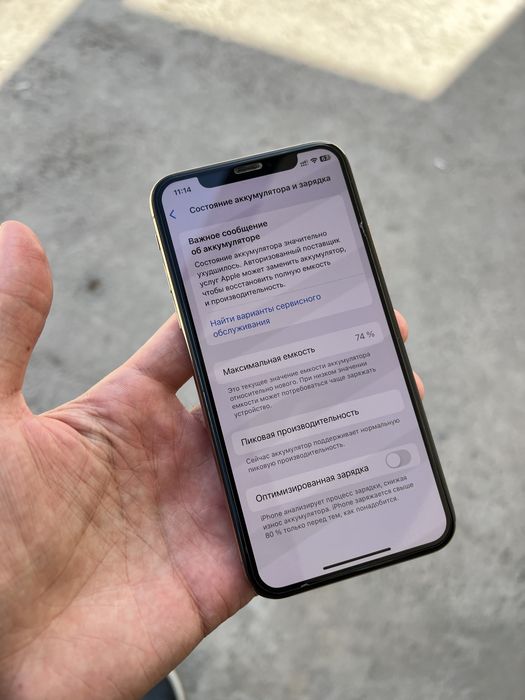 iphone XS 256GB gold