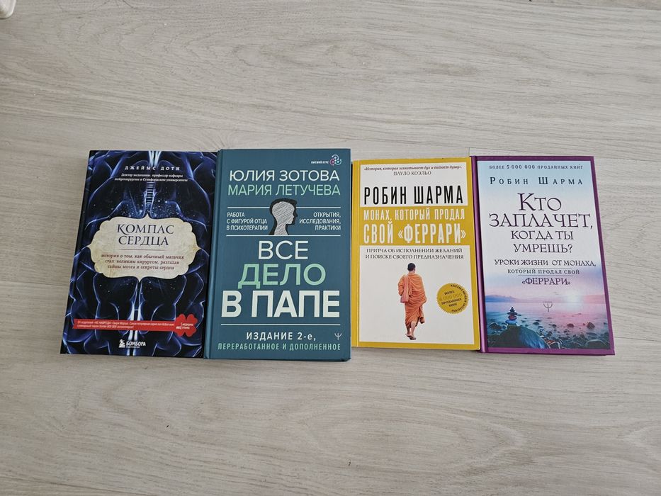 Книги по 3000тг,