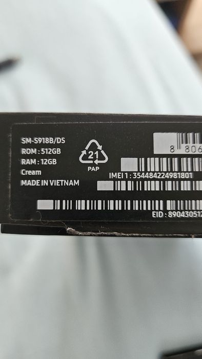 Samsung S23 Ultra 512