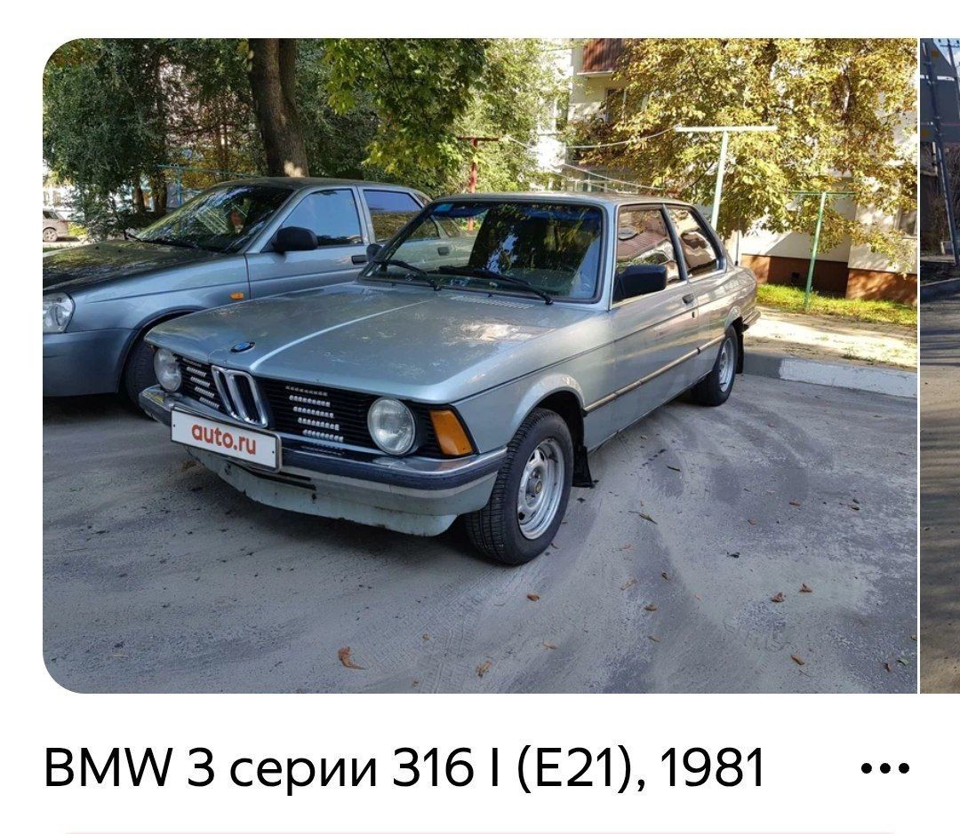 BMW 3 seriya 316 (e21) kuzuv 1980 yil