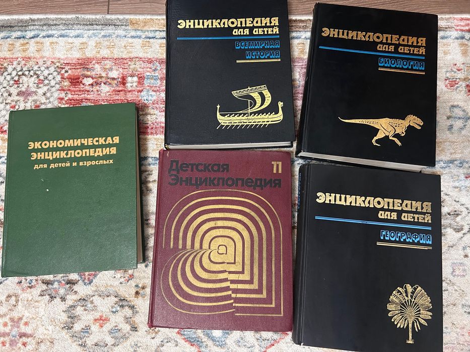 Книги деские энциклопедии