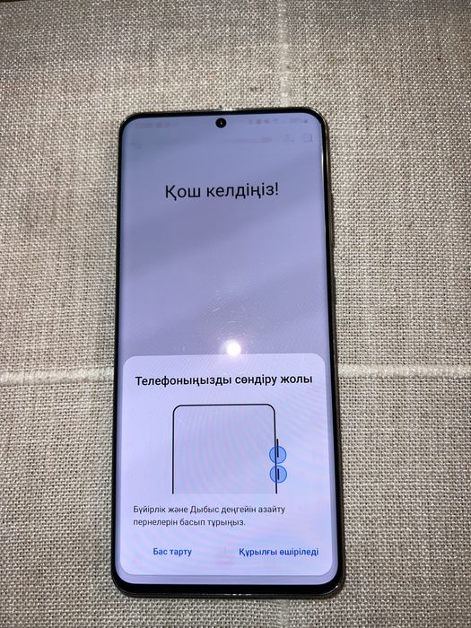 samsung galaxy s20 ultra 128gb