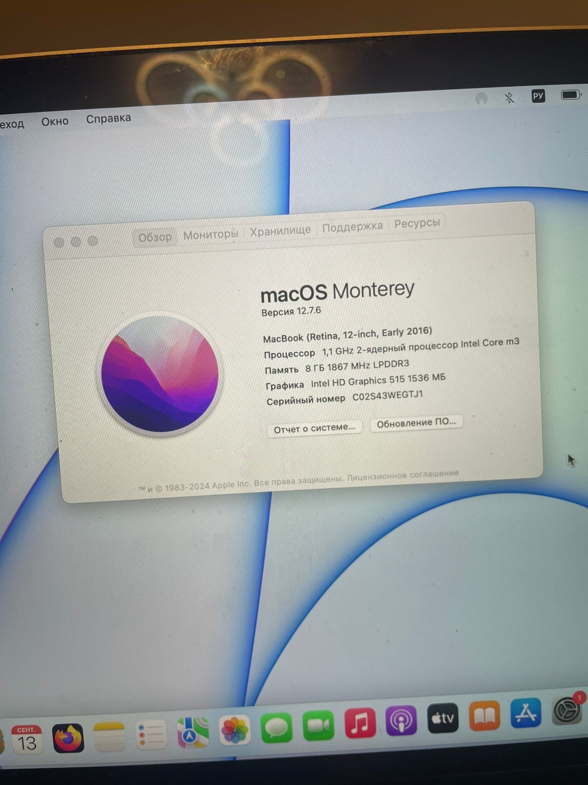 МасBook applе почти новый