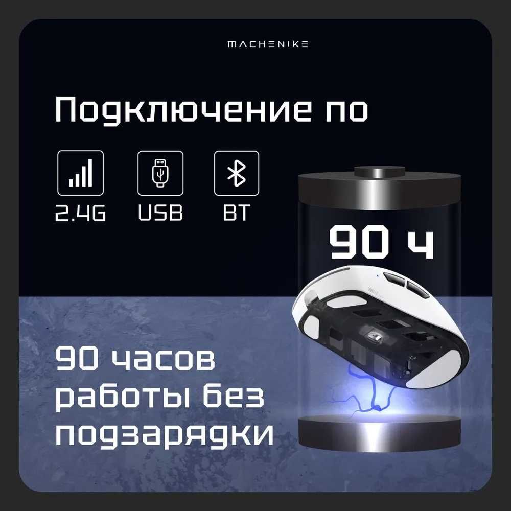 Machenike l7, vgn f1 pro, atk a9, x1,топовая беспроводная игровая мышь