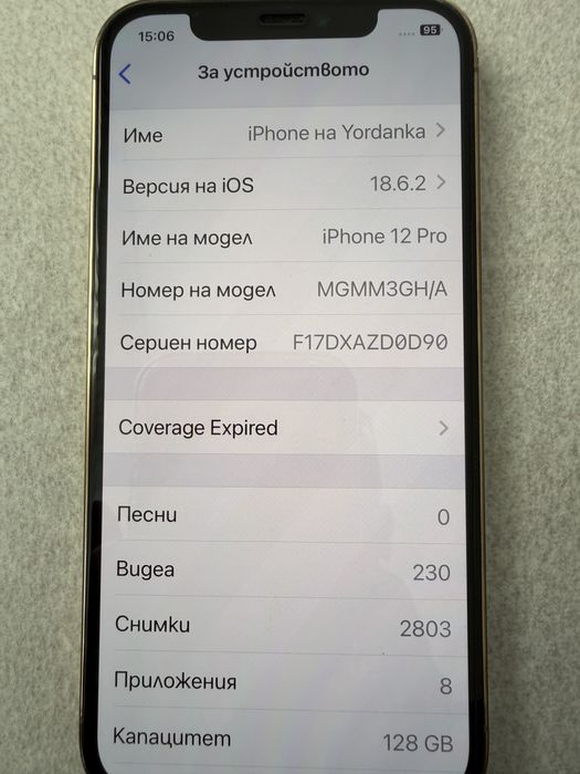 Iphone 12 pro в перфектно състояния..