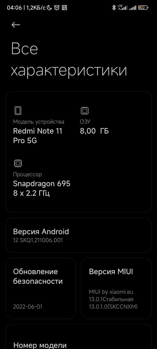 Redmi 11 E pro 5g 8/128