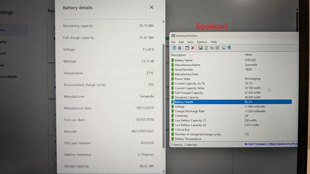 Lenovo ThinkPad X395 13.3" 1920x1080 Ryzen 5 PRO 3500U 16GB 256GB SSD