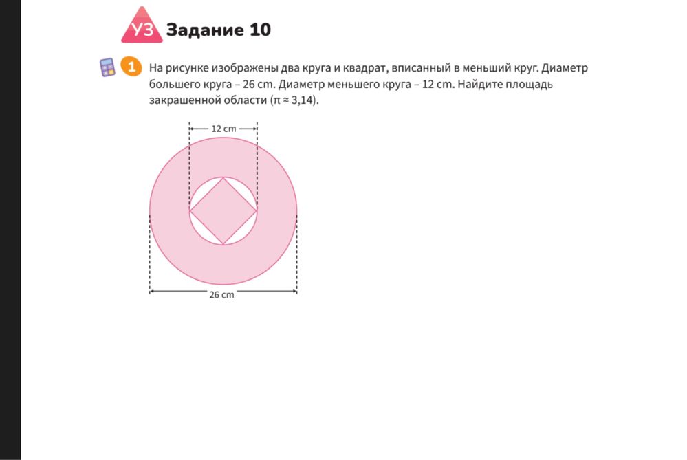 Математика (Кадышево)