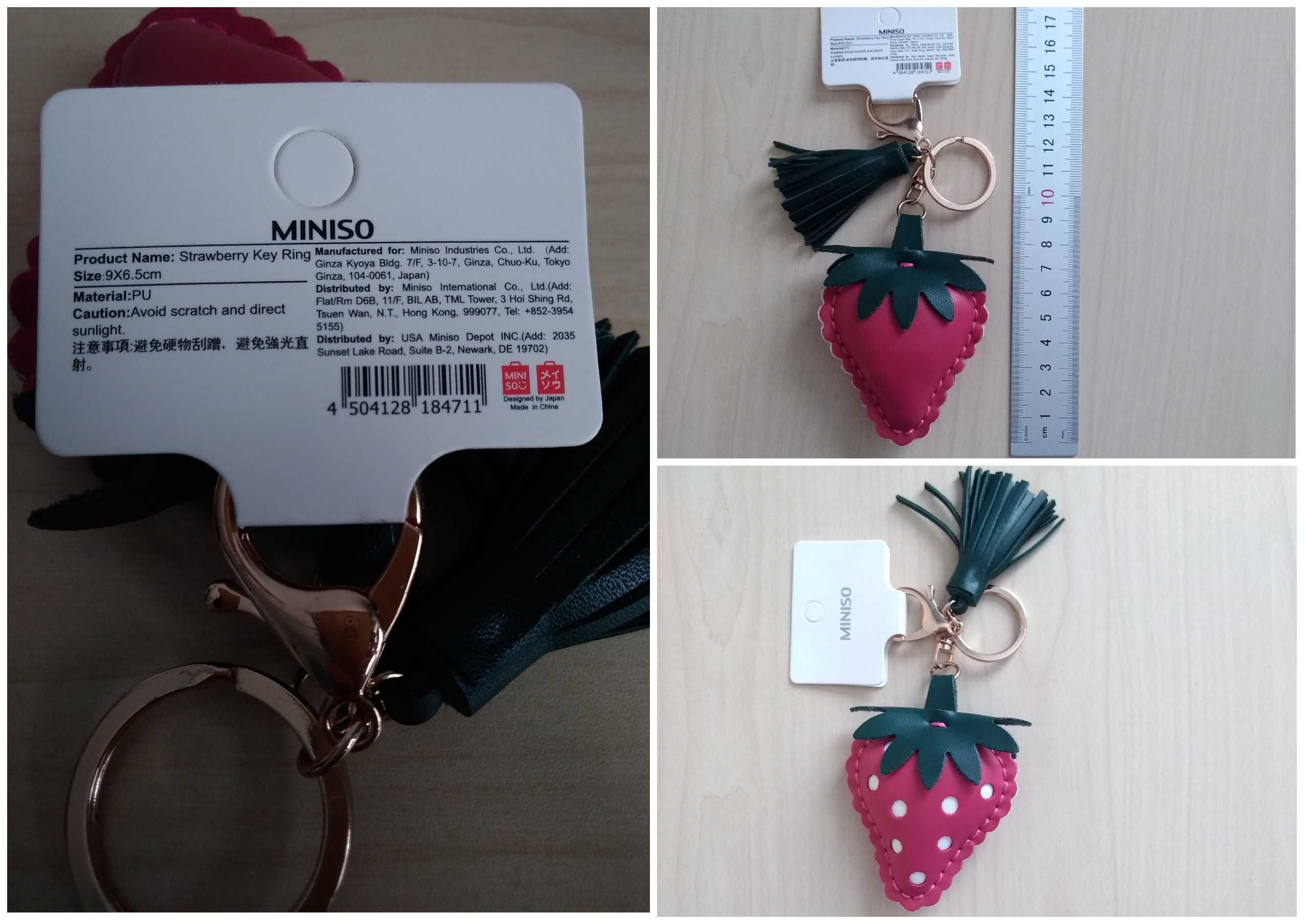 Брелок для ключей мягкий MINISO в виде Клубника