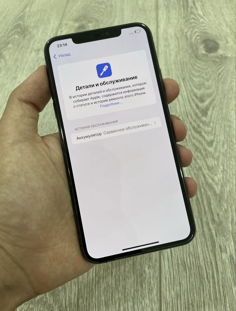 Iphone 11 pro max sotlad hchqanaqa ayb yoq