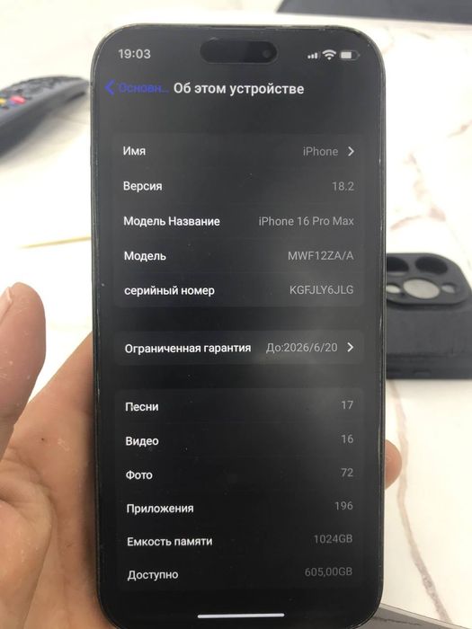 iPhone 16 pro max Дупликат