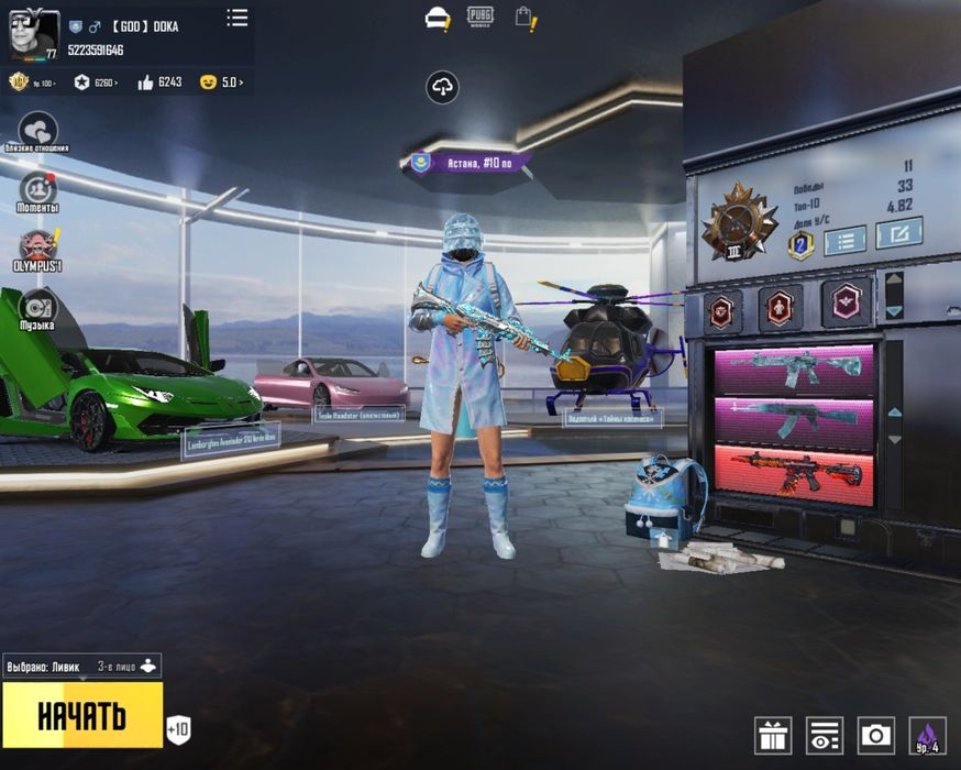 Продам либо обменяю аккаунт Pubg mobile